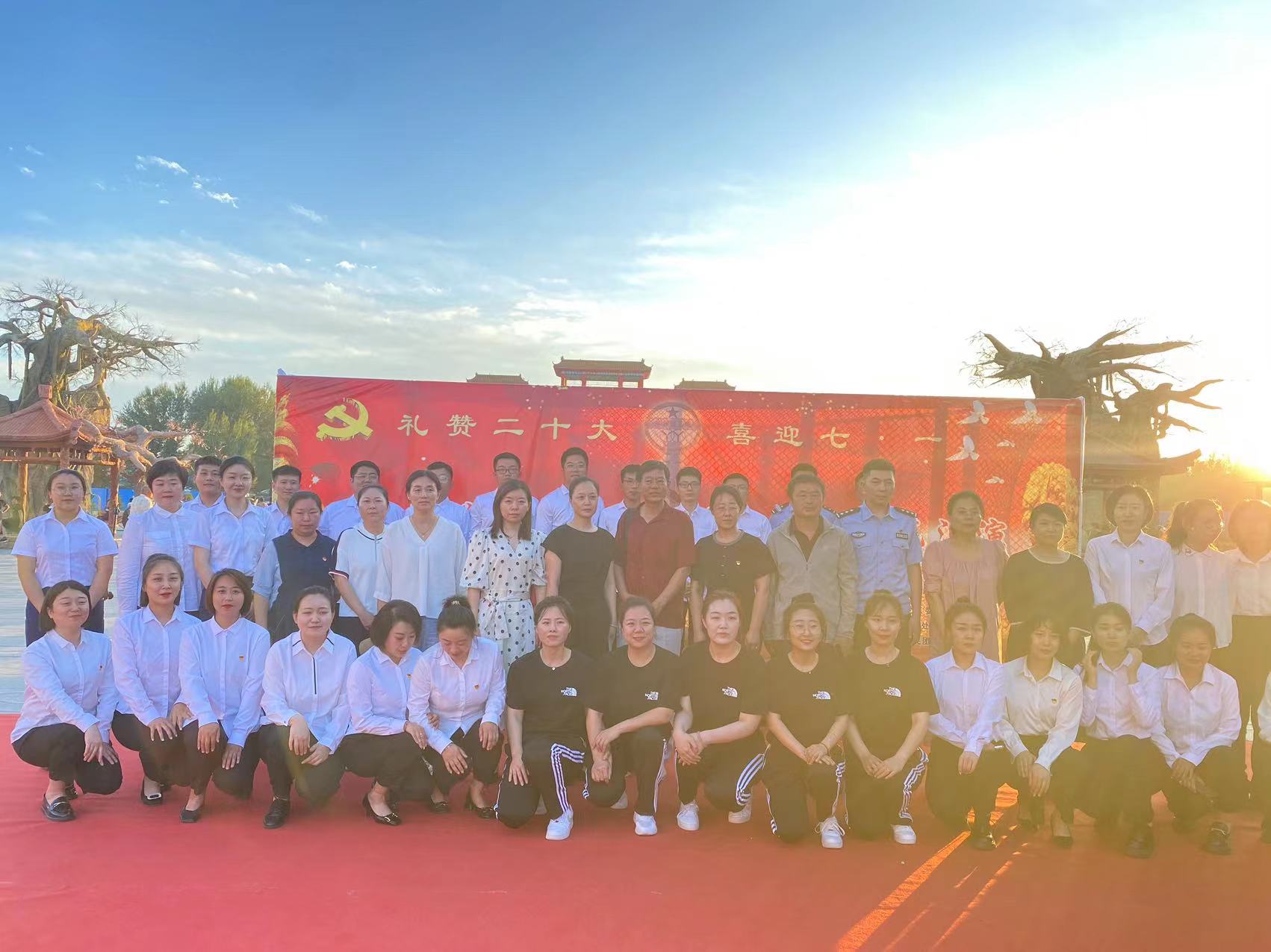 礼赞二十大 喜迎建党节